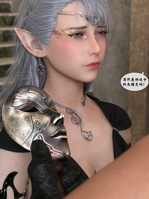 [Gou]异界淫旅 01-03_0076