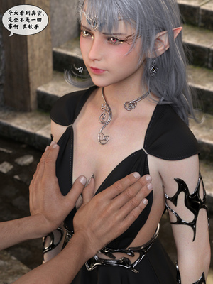 [Gou]异界淫旅 01-03_0078