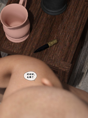 [Gou]异界淫旅 01-03_0125