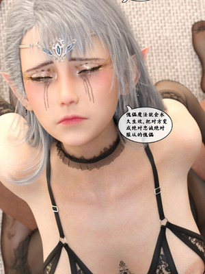 [Gou]异界淫旅 01-03_0177