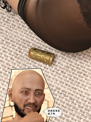 [Gou]异界淫旅 01-03_0210