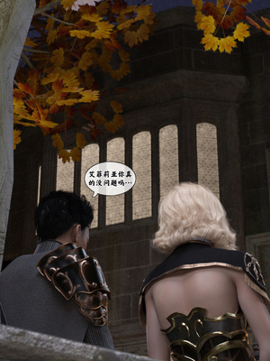 [Gou]异界淫旅 01-03_0246