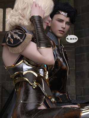 [Gou]异界淫旅 01-03_0247