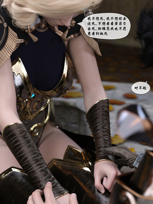 [Gou]异界淫旅 01-03_0254