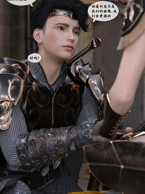 [Gou]异界淫旅 01-03_0255