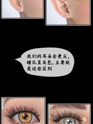 [Gou]异界淫旅 01-03_0282