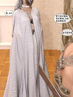 [Gou]异界淫旅 01-03_0298