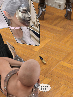 [Gou]异界淫旅 01-03_0314