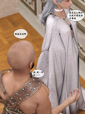 [Gou]异界淫旅 01-03_0327