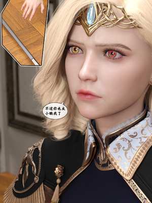 [Gou]异界淫旅 01-03_0329