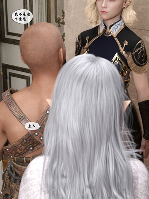 [Gou]异界淫旅 01-03_0333