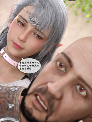 [Gou]异界淫旅 01-03_0334