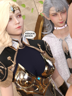 [Gou]异界淫旅 01-03_0336