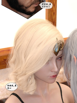 [Gou]异界淫旅 01-03_0345