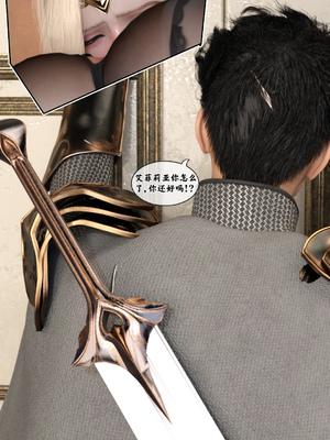 [Gou]异界淫旅 01-03_0417