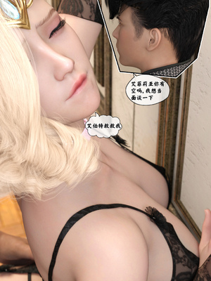 [Gou]异界淫旅 01-03_0426