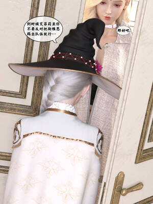 [Gou]异界淫旅 01-03_0511