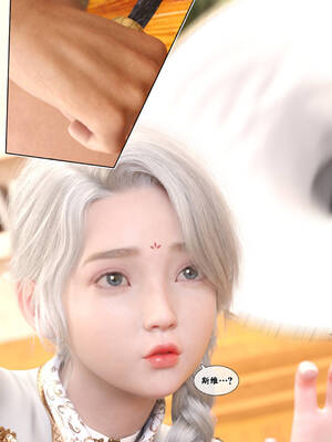 [Gou]异界淫旅 01-03_0520