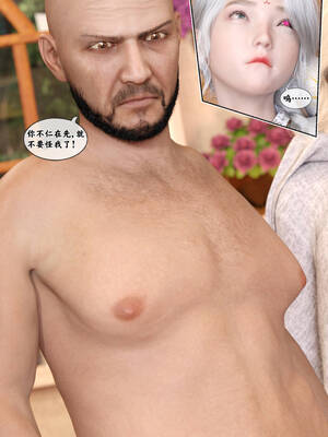 [Gou]异界淫旅 01-03_0526