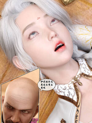 [Gou]异界淫旅 01-03_0531