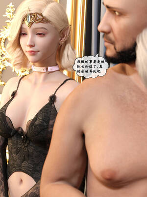 [Gou]异界淫旅 01-03_0539