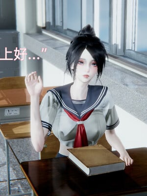 [漫游仙女棒]我被魅魔搅乱的校园生活 04-06_0003