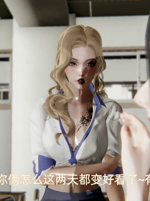 [漫游仙女棒]我被魅魔搅乱的校园生活 04-06_0004