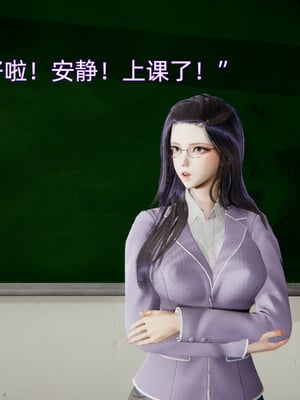 [漫游仙女棒]我被魅魔搅乱的校园生活 04-06_0006