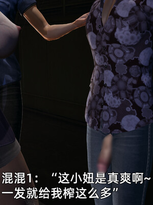 [漫游仙女棒]我被魅魔搅乱的校园生活 04-06_0113