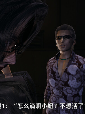 [漫游仙女棒]我被魅魔搅乱的校园生活 04-06_0119