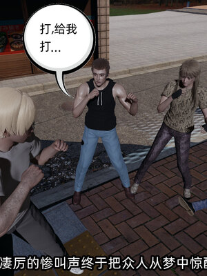 [不爱我就拉倒] 孙佳怡的奇妙之旅 01_061