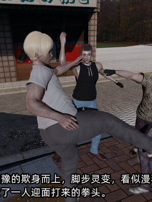 [不爱我就拉倒] 孙佳怡的奇妙之旅 01_062