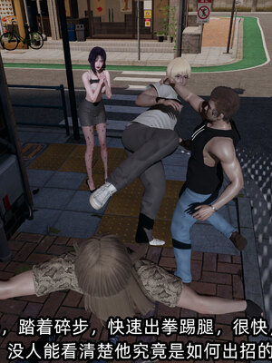 [不爱我就拉倒] 孙佳怡的奇妙之旅 01_063