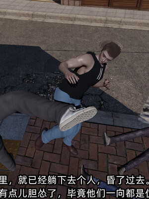 [不爱我就拉倒] 孙佳怡的奇妙之旅 01_064