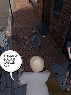 [不爱我就拉倒] 孙佳怡的奇妙之旅 01_065