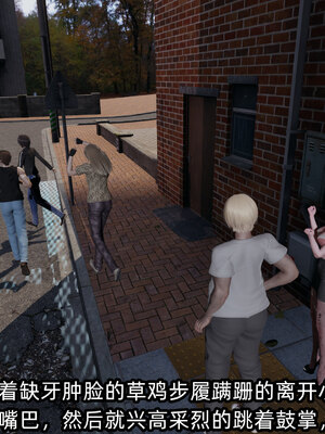 [不爱我就拉倒] 孙佳怡的奇妙之旅 01_066