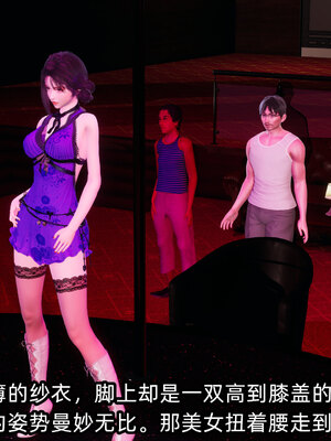 [不爱我就拉倒] 孙佳怡的奇妙之旅 01_072