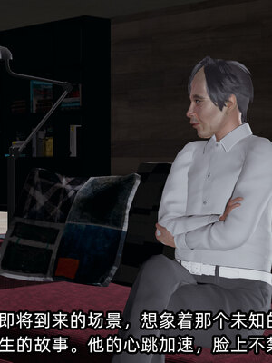 [不爱我就拉倒] 孙佳怡的奇妙之旅 01_222