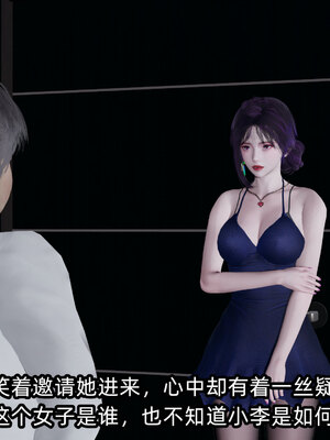 [不爱我就拉倒] 孙佳怡的奇妙之旅 01_224