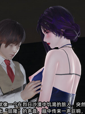 [不爱我就拉倒] 孙佳怡的奇妙之旅 01_398