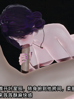 [不爱我就拉倒] 孙佳怡的奇妙之旅 01_408