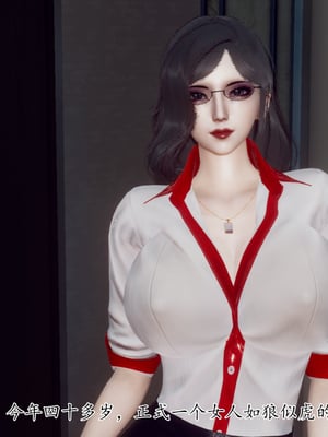 [3D]妈妈和未婚妻沦为小男孩的肉便器_003