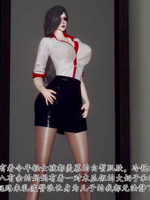 [3D]妈妈和未婚妻沦为小男孩的肉便器_004
