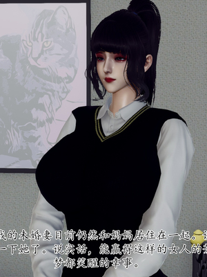 [3D]妈妈和未婚妻沦为小男孩的肉便器_007
