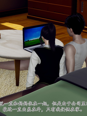 [3D]妈妈和未婚妻沦为小男孩的肉便器_009