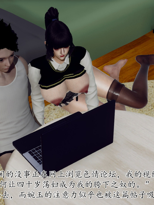 [3D]妈妈和未婚妻沦为小男孩的肉便器_010