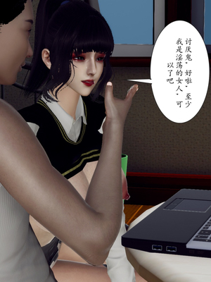 [3D]妈妈和未婚妻沦为小男孩的肉便器_014