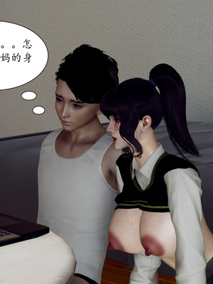 [3D]妈妈和未婚妻沦为小男孩的肉便器_022