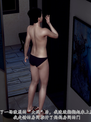 [3D]妈妈和未婚妻沦为小男孩的肉便器_024