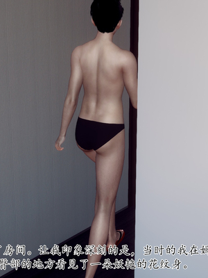 [3D]妈妈和未婚妻沦为小男孩的肉便器_027